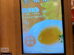 -味千拉面(光启城时尚购物中心店)