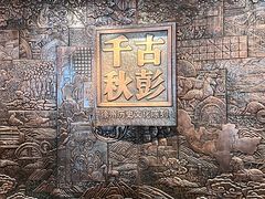 -徐州博物馆