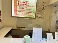 -蓉城阳光推拿馆(新华公园店)