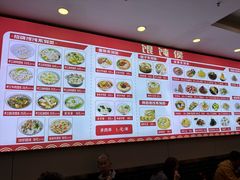-馄饨侯(前门店)