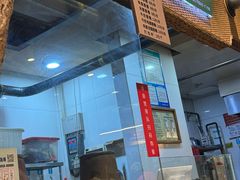 -袁家村关中印象体验店(砂之船奥特莱斯店)