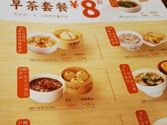 -金鼎轩(阜成门金融街店)