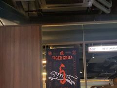 -虎哥六韩式烤肉料理 TIGERGRILL(隆生金山湖中心购物广场店)