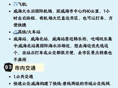 -幸福门