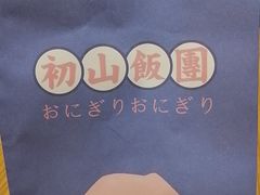 -永旺黄岛购物中心