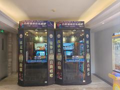 -天津瀚金佰九号温泉酒店(南楼地铁站店)