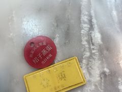 -肖家河家常面(肖家河北街店)