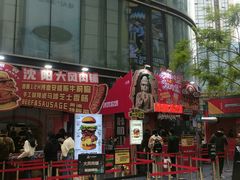 -龙湖重庆时代天街
