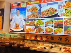 -渔家风味·鲅鱼水饺·央视展播·海鲜天津菜(开发区店)