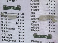 -大福来(光荣道店)