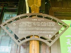 -丝绸小镇荻港古村
