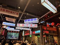 -老五烧烤(盘金华府总店)