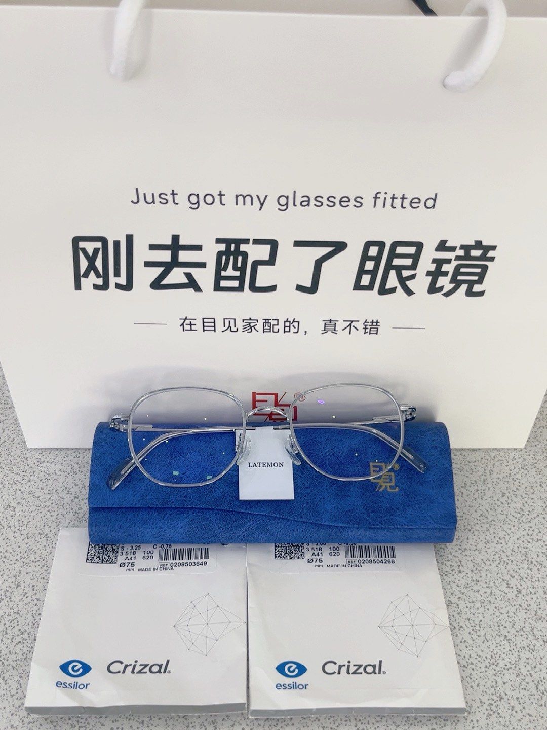 眼镜配镜文案
