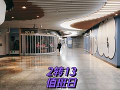 -南京西路(地铁站)