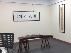 -秦汉胡同古筝围棋国学书院(罗湖分馆)