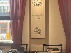 -源時代·江浙小馆