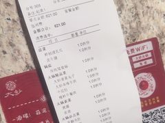-大妙火锅·非物质文化遗产(东湖公园店)