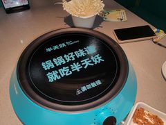 -半天妖烤鱼(京新广场店)