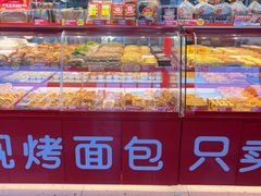 -味多美蛋糕(双合地铁店)