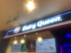 门面-DQ·蛋糕·冰淇淋(苏州中心店)