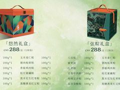 -中国坊中餐厅(石家庄希尔顿酒店)