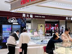 -铜锣湾国际购物中心