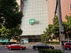 -王興記(中山路店)
