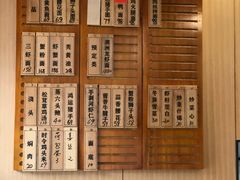 -御面斋精品面馆