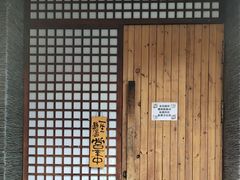-千代武日本料理(爱建店)