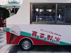 -喜茶(北京三里屯太古里店)