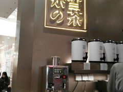 -奈雪的茶(市百一店)