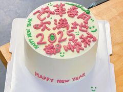 -咖咖熊蛋糕定制·蓝风车动物奶油
