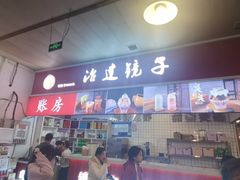 -冶建镜子·老南昌大排档·江西虾王(总店)
