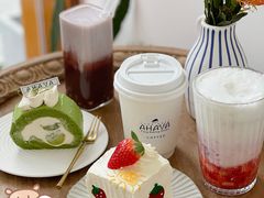-AHAVA·Fang Baking Studio