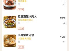 -南京大牌档(崇文门国瑞店)