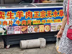 -十五大街农贸市场