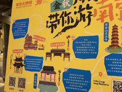 -南京大牌档(壹方天地店)
