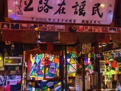 -民谣未来吧