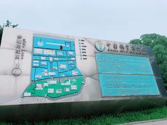 -中国航空博物馆