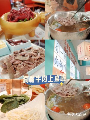 救命！这颗牛肉丸简直是弹牙界的「终极BOSS」！咬破