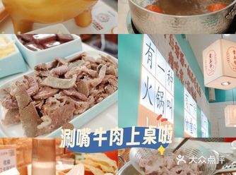 救命！这颗牛肉丸简直是弹牙界的「终极BOSS」！咬破
