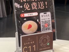 -长禧家·珑厨(东山口店)