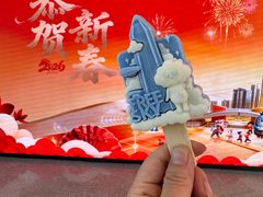 -平安金融中心云际观光层