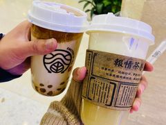 -眷茶(赛格国际购物中心店)