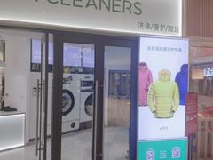 -吾识衣·51WASH·精致洗护(普陀绿地缤纷城店)