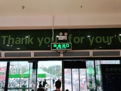 -永辉超市(鲁谷店)