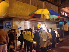 -明记牛杂(新马路分店)