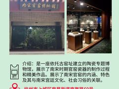 -浙江省博物馆(孤山馆区)