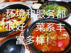 -乔阿马·江南味·驴肉香(龙湖华泾天街店)