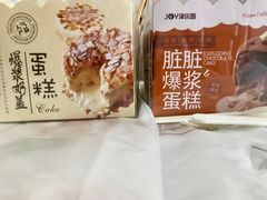 爆浆奶盖蛋糕-津乐园(芥园道店)